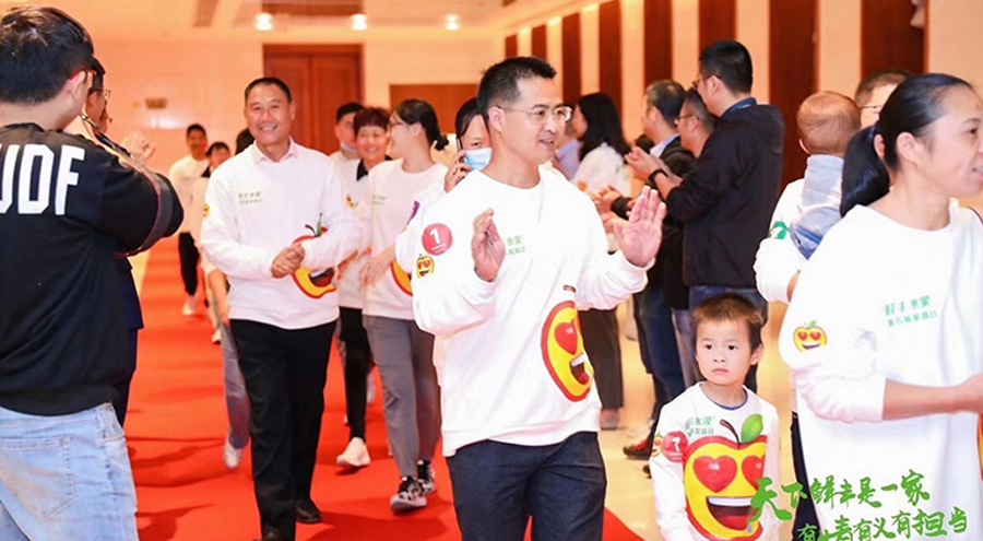 保罗盛世丨鲜丰水果第五届家庭日活动服装定制案例