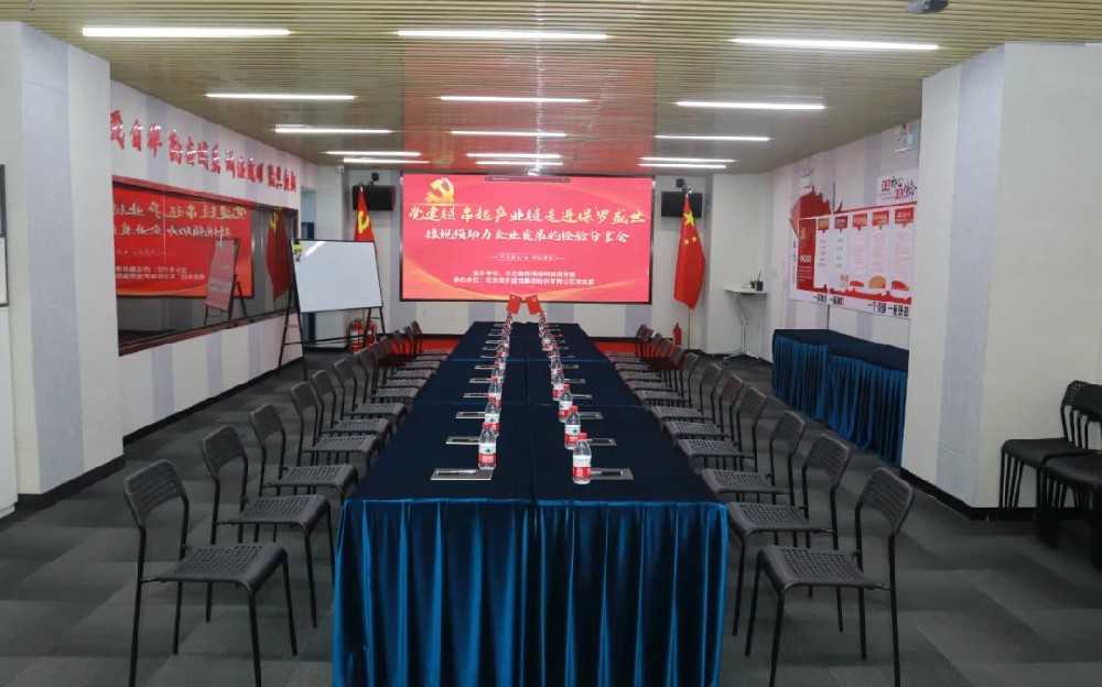 党建链串起产业链-走进保罗盛世(第二期)“短视频助力企业发展的经验交流分享会”圆满成功